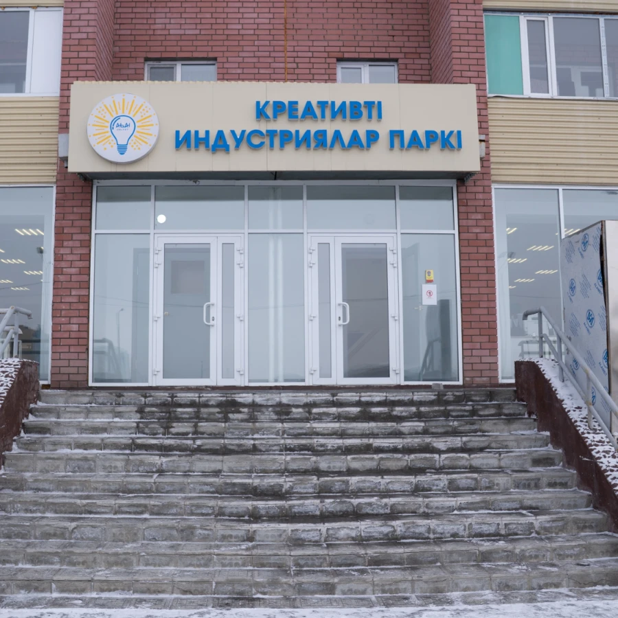 Облыстық мәдениет және халық шығармашылығы орталығы