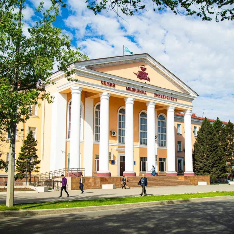 Семей медициналық университеті