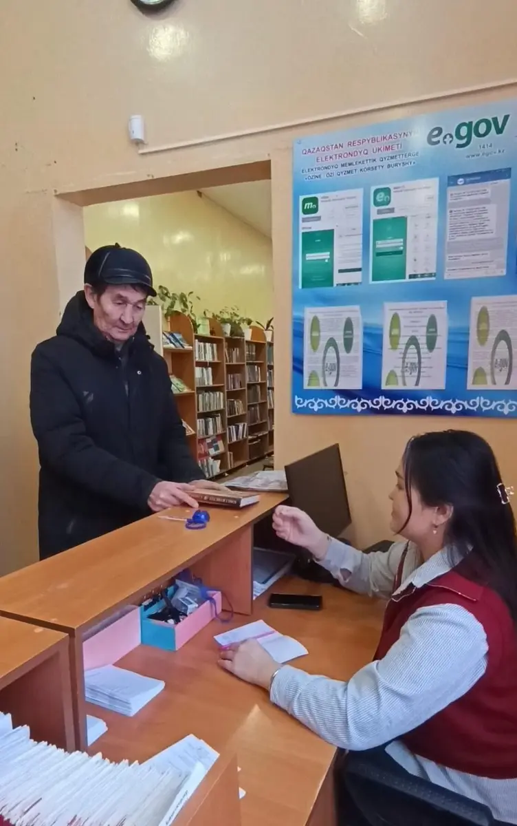 “Абай облысы Курчатов қаласының қалалық кітапханасы„ КММ