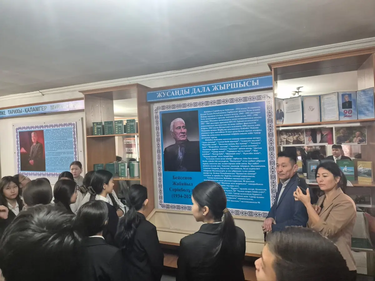 Үржар ауданы Үржар ауылындағы филиал