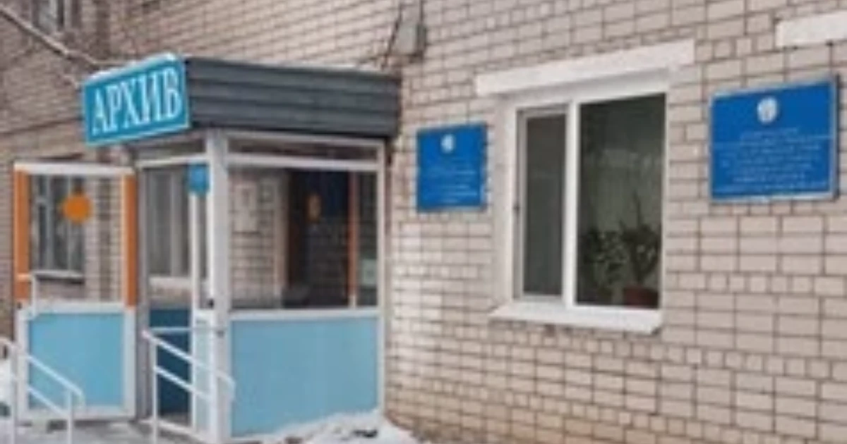 “Бесқарағай ауданының мемлекеттік архиві„ КММ