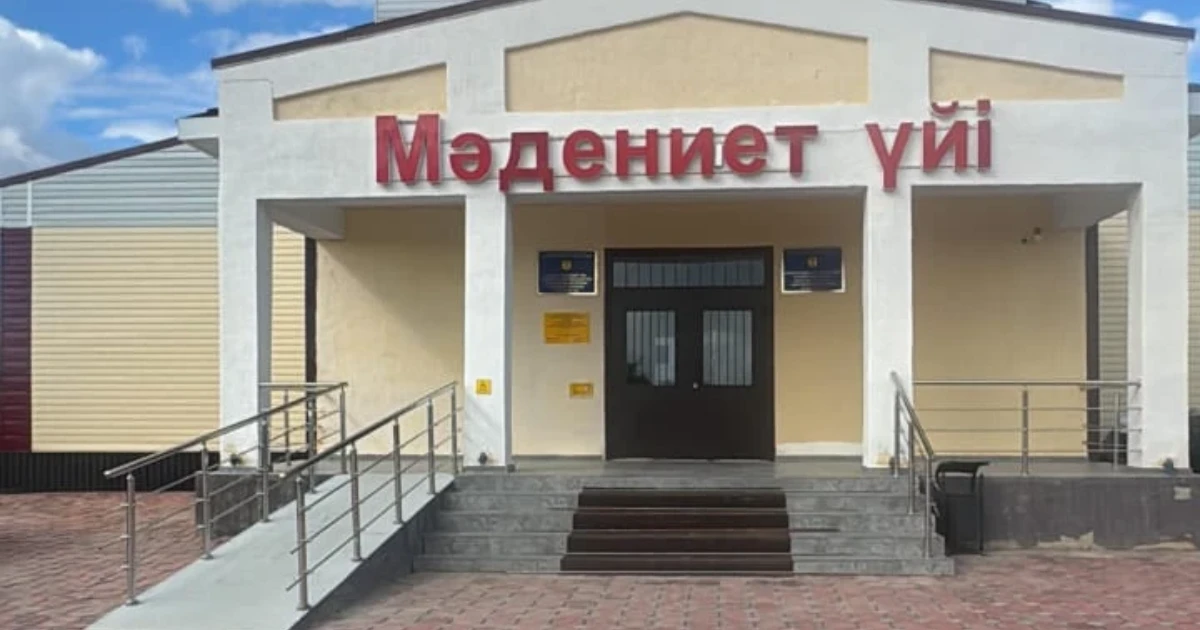 Жәнтікей ауылдық кітапханасы