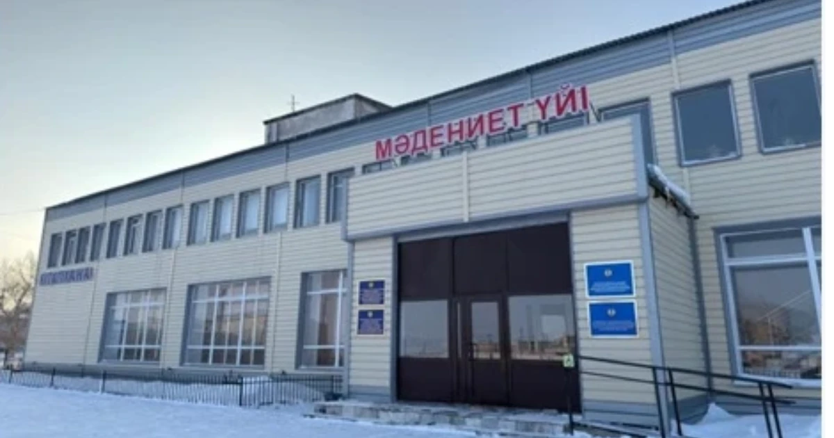 Қайнар ауылының мәдениет үйі„