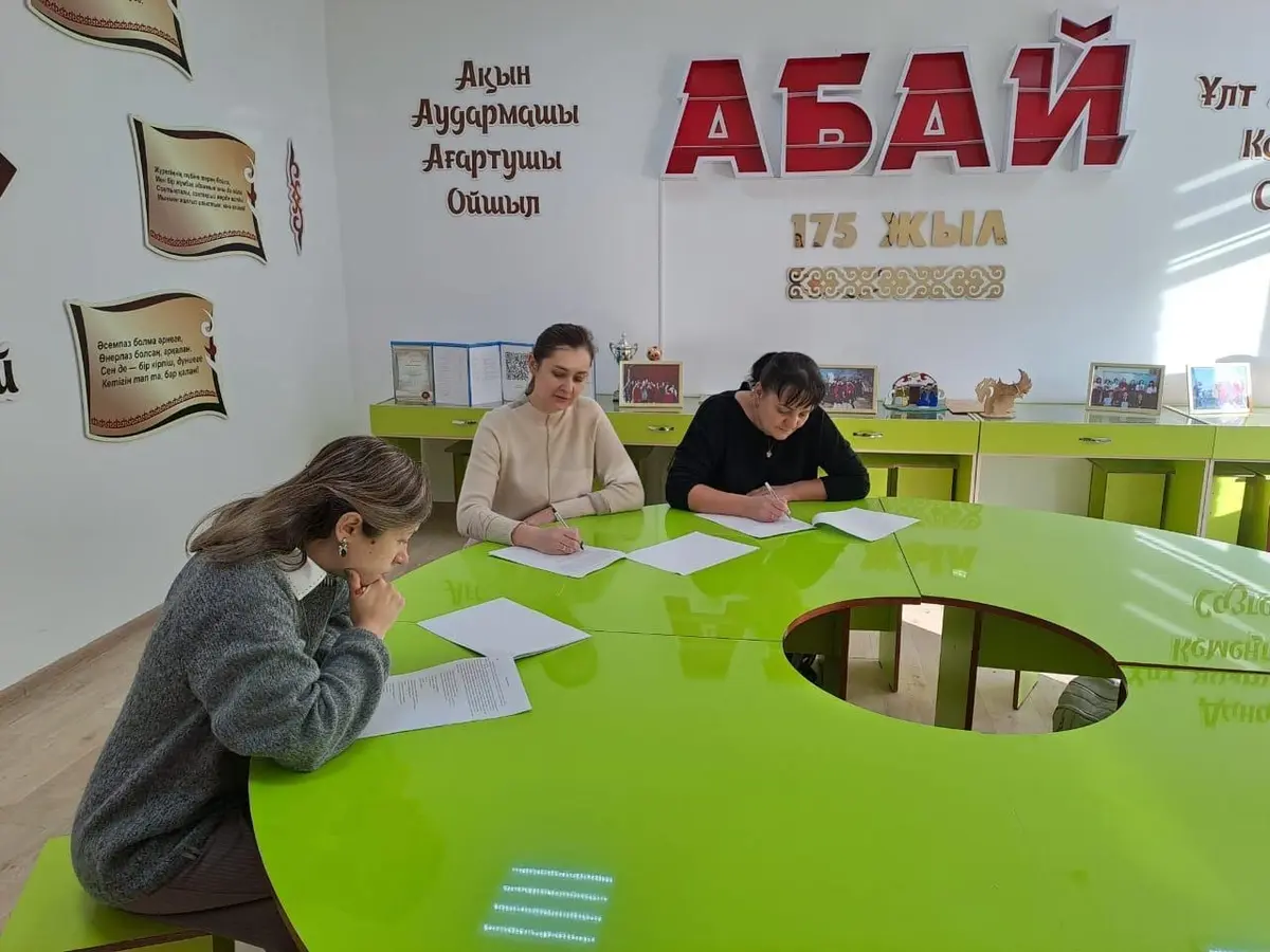 “Абай облысы Бородулиха Ауданының мемлекеттік және басқа тілдерді оқыту орталығы„ КММ