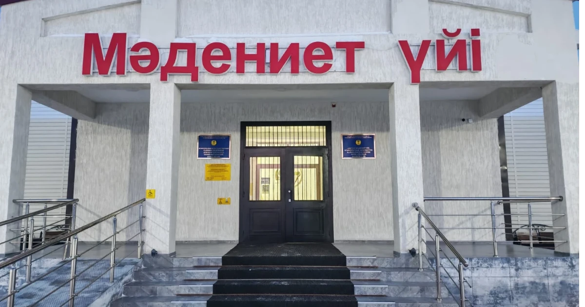 Екпін ауылдық кітапханасы