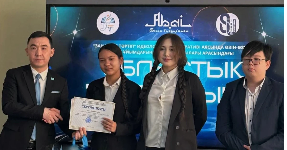 «Көркем сөз» шешендік өнер және пікірсайыс үйірмесі