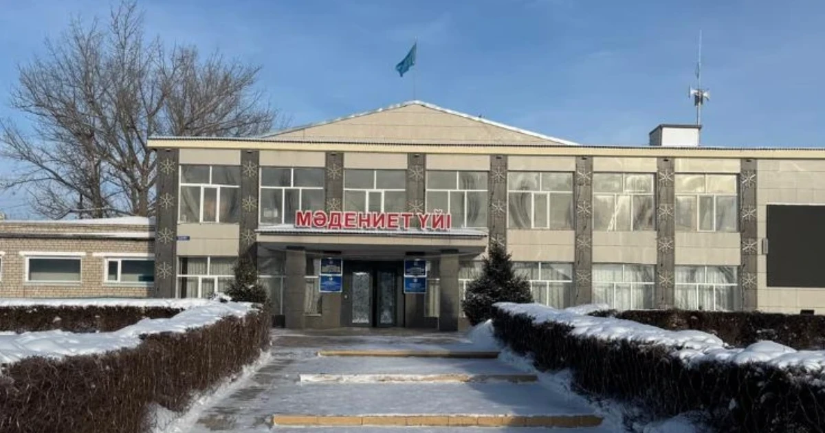 “Абай облысы Бесқарағай ауданының аудандық Мәдениет үйі„ КМҚК