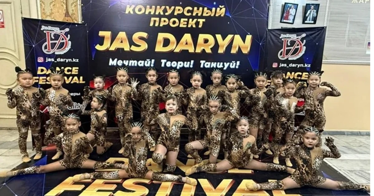 "БАЛАЖАН" БАЛАЛАРДЫ ДАМЫТУ ОРТАЛЫҒЫ