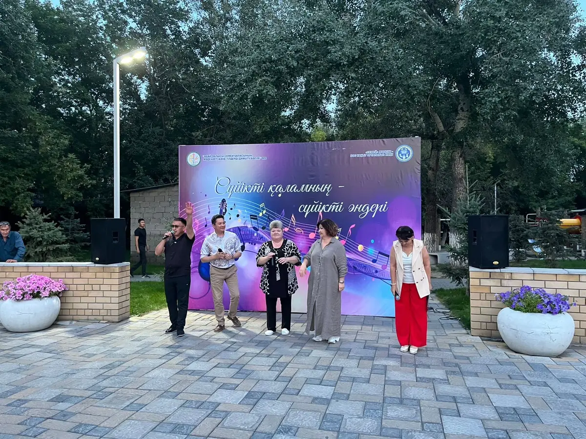 “Семей„ мәдени бос уақыт орталығы