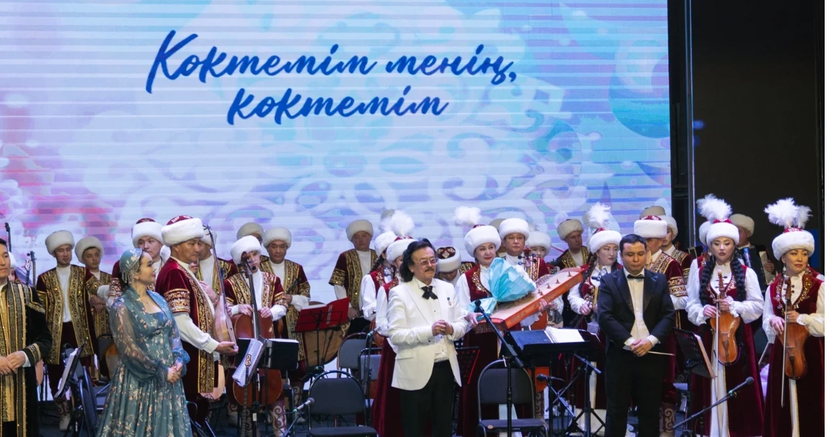 Abai region hosted a creative evening by Seken Turysbek as part of the “Nauryznama” decade