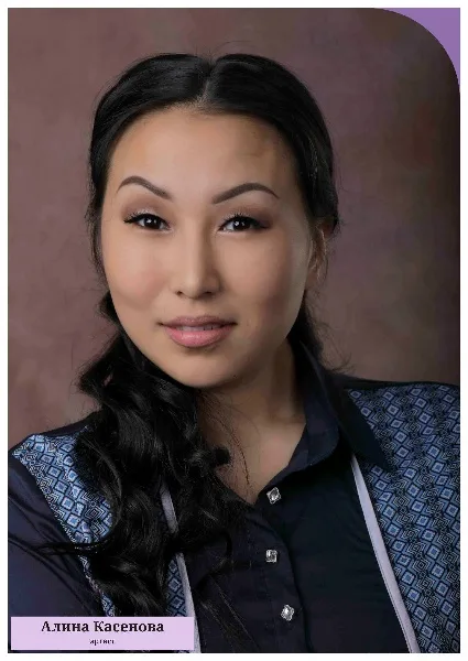 Қасенова Алина Қайратқызы
