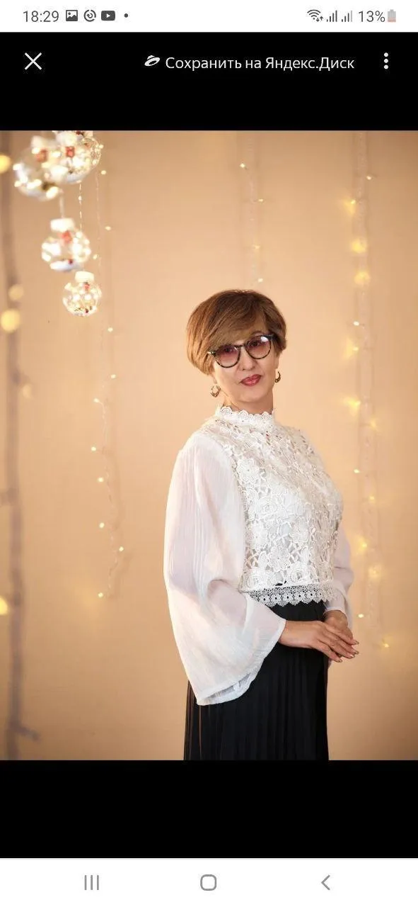 Айгожина Гульмира Мухамет-Кызыровна