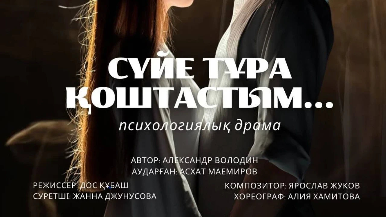 С любимыми не расставайтесь